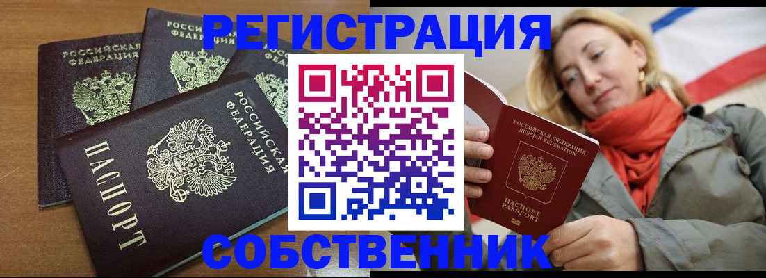 найти адрес прописки в Якутии